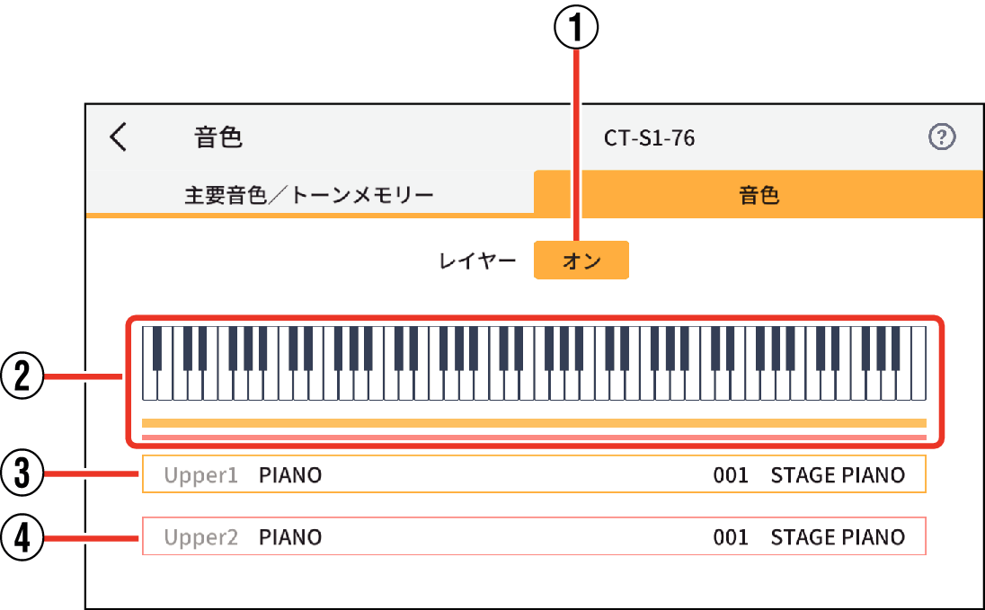 CT-S1-76_Tone settings